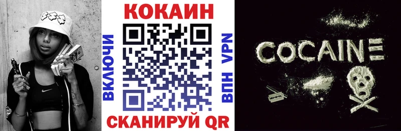 Где купить наркоту Старый Оскол МЕТАМФЕТАМИН  COCAIN  hydra онион  Конопля  Псилоцибиновые грибы  Гашиш 