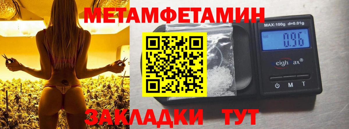 АМФЕТАМИН  Амфетамин Розовый  Вход с VPN  Старый Оскол 