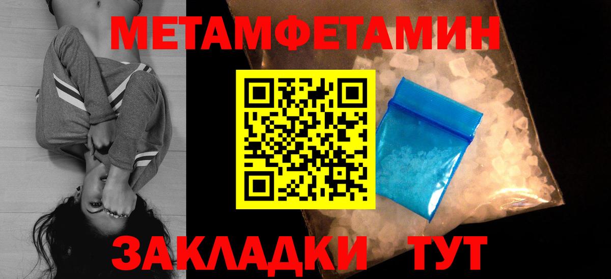 Amphetamine 97% Старый Оскол