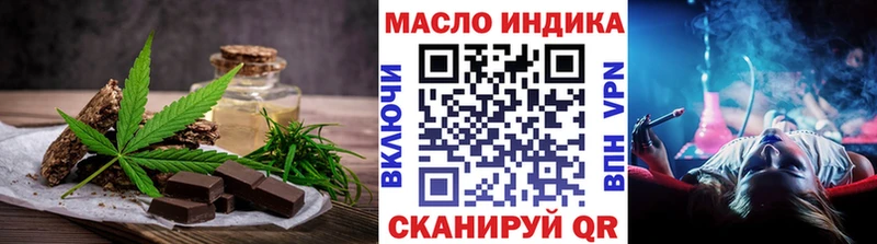 Еда ТГК конопля  Старый Оскол 