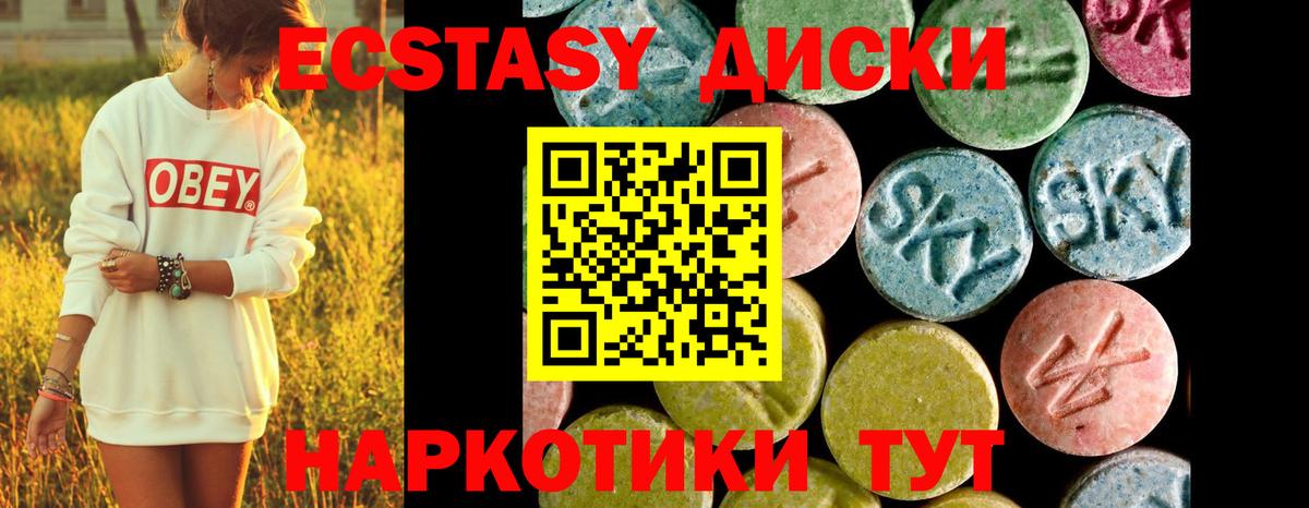 Экстази Punisher Старый Оскол