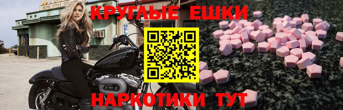 Ecstasy DUBAI  ссылка на мегу ссылки  Экстази  Старый Оскол  Вход с VPN  Ecstasy DUBAI 