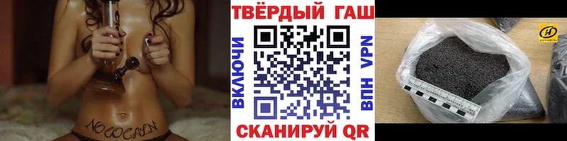 ГАШИШ хэш  кракен как войти  Старый Оскол 