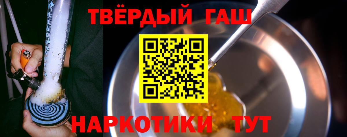 Старый Оскол  купить   Вход с VPN  ГАШ AMNESIA HAZE 