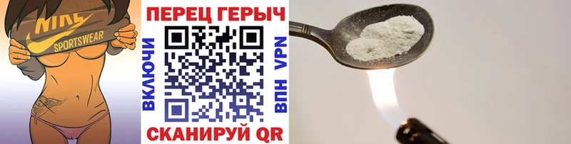 ГЕРОИН афганец кракен ТОР Старый Оскол