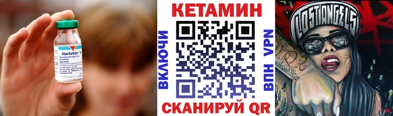 ссылка на мегу маркетплейс  продажа наркотиков  Старый Оскол  КЕТАМИН ketamine 