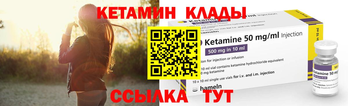   tor  Кетамин VHQ  Кетамин ketamine  Вход с VPN  Старый Оскол 