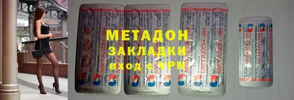 ALPHA PVP Алексеевка