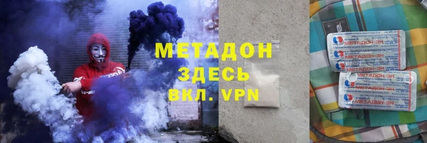 метамфетамин Алзамай