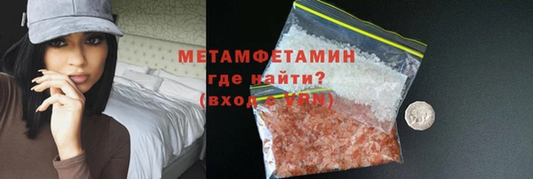 метамфетамин Алзамай