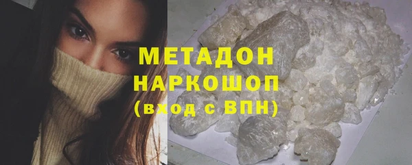 метамфетамин Алзамай