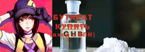 ALPHA PVP Алексеевка