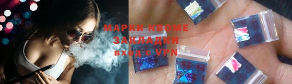 ALPHA PVP Алексеевка