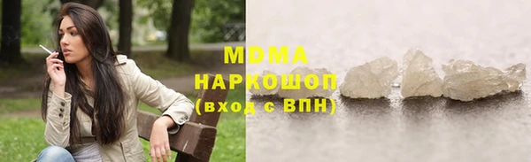 ALPHA PVP Алексеевка