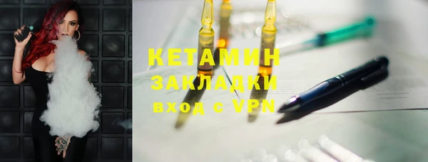 ALPHA PVP Алексеевка