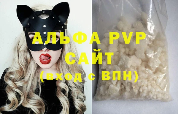 ALPHA PVP Алексеевка