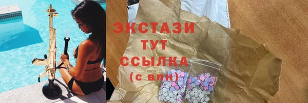 метамфетамин Алзамай