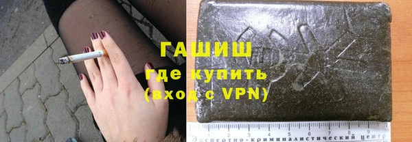метамфетамин Алзамай