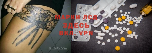 ALPHA PVP Алексеевка