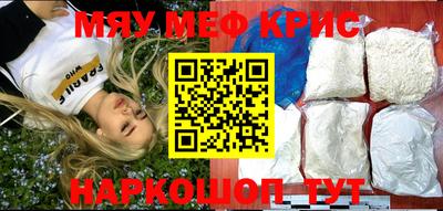 синтетический гашиш Чебоксары