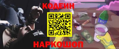 синтетический гашиш Чебоксары