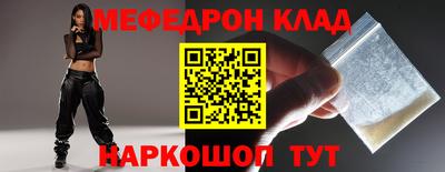 скорость Чебаркуль