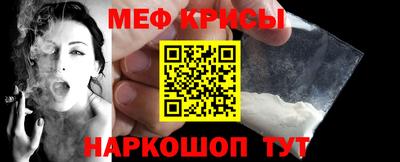 скорость Чебаркуль