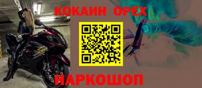 мяу мяу кристалл Чапаевск