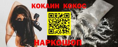 синтетический гашиш Чебоксары