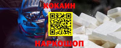 скорость Чебаркуль