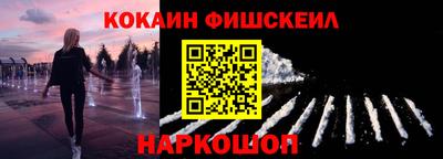 мяу мяу кристалл Чапаевск