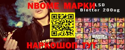 синтетический гашиш Чебоксары