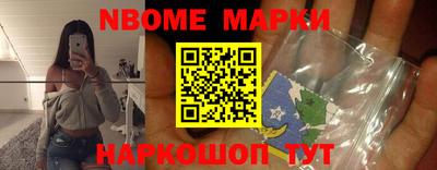 синтетический гашиш Чебоксары