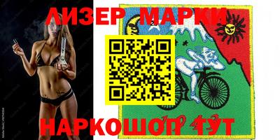 синтетический гашиш Чебоксары