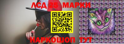 синтетический гашиш Чебоксары