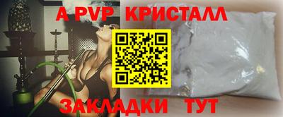 синтетический гашиш Чебоксары