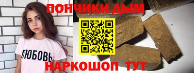 синтетический гашиш Чебоксары