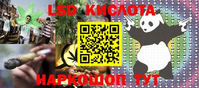 синтетический гашиш Чебоксары