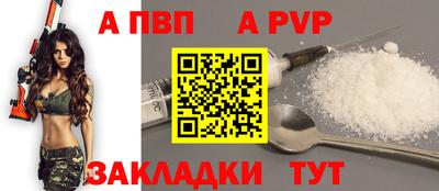 синтетический гашиш Чебоксары