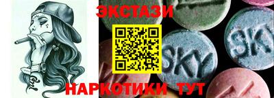 мяу мяу кристалл Чапаевск