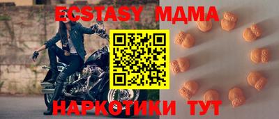 синтетический гашиш Чебоксары