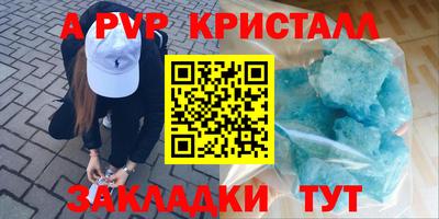 скорость Чебаркуль