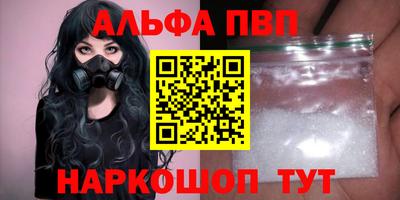 синтетический гашиш Чебоксары
