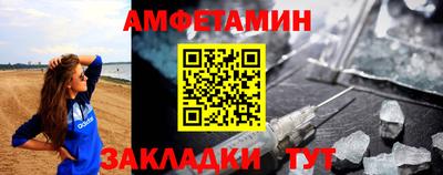 мяу мяу кристалл Чапаевск