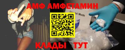 скорость Чебаркуль