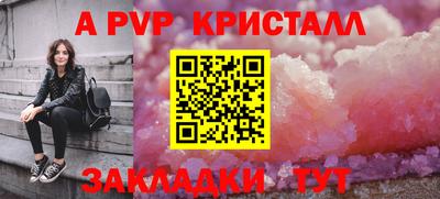 скорость Чебаркуль