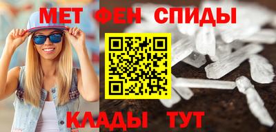 скорость Чебаркуль