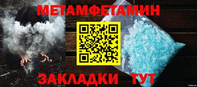 синтетический гашиш Чебоксары