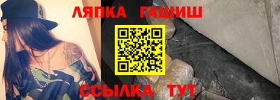 мяу мяу кристалл Чапаевск