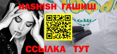 мяу мяу кристалл Чапаевск